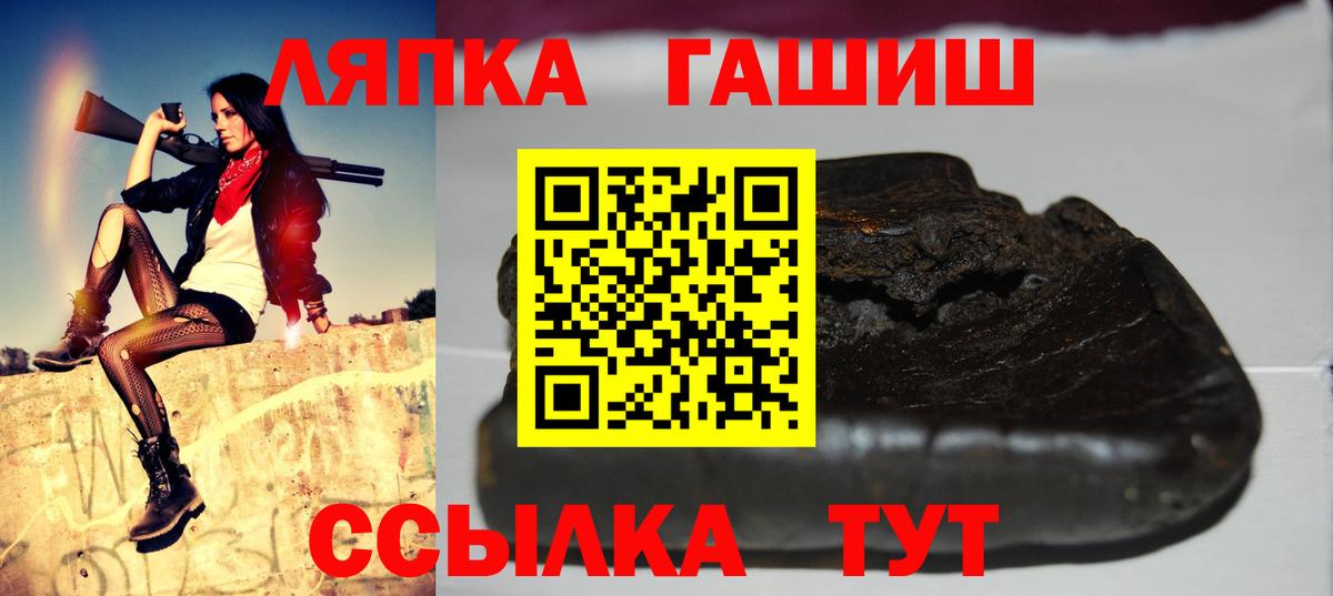 ГАШ индика сатива  ГАШ гарик  Волгодонск  Вход с VPN 