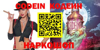 мефедрон Лесосибирск