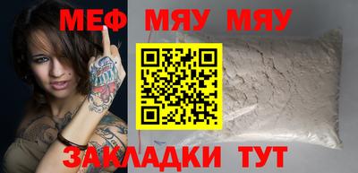 мефедрон Лесосибирск
