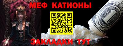 мефедрон Лесосибирск