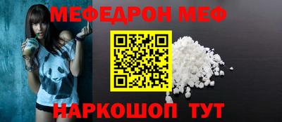 мефедрон Лесосибирск
