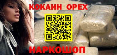 марки lsd Ливны
