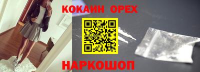 марки lsd Ливны