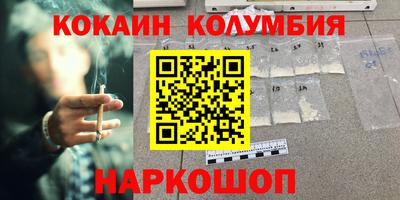 марки lsd Ливны