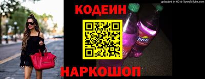 марки lsd Ливны