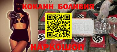 кокс Ликино-Дулёво