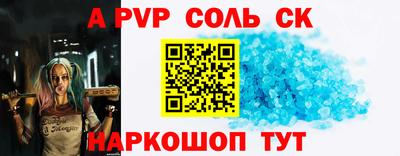 кокс Ликино-Дулёво