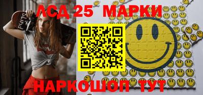 мефедрон Лесосибирск