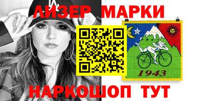 мефедрон Лесосибирск