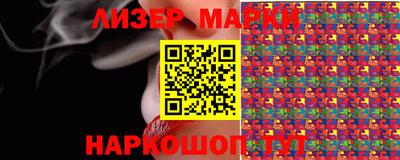 мефедрон Лесосибирск