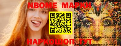 марки lsd Ливны