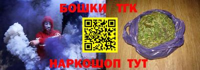 марки lsd Ливны