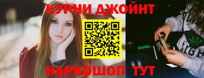 кокс Ликино-Дулёво