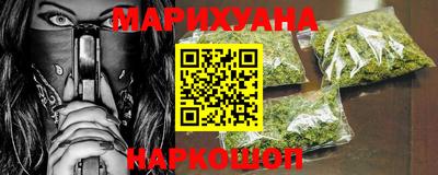 марки lsd Ливны
