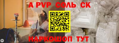 кокс Ликино-Дулёво