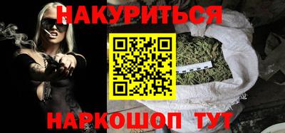 мефедрон Лесосибирск
