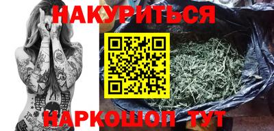 марки lsd Ливны