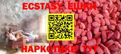 мефедрон Лесосибирск
