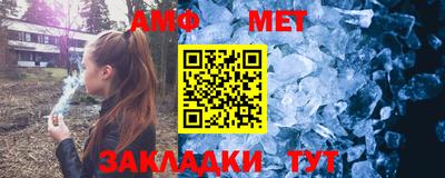 мефедрон Лесосибирск