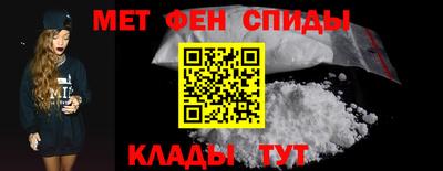 мефедрон Лесосибирск