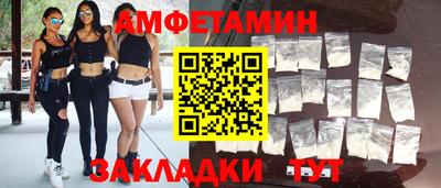 марки lsd Ливны