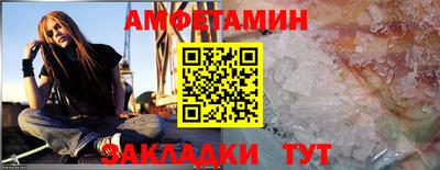 мефедрон Лесосибирск