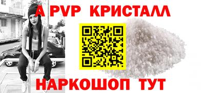 кокс Ликино-Дулёво