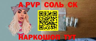 марки lsd Ливны