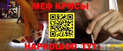 мефедрон Лесосибирск
