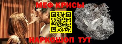мефедрон Лесосибирск