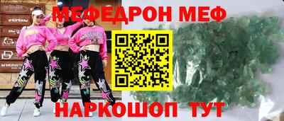 мефедрон Лесосибирск