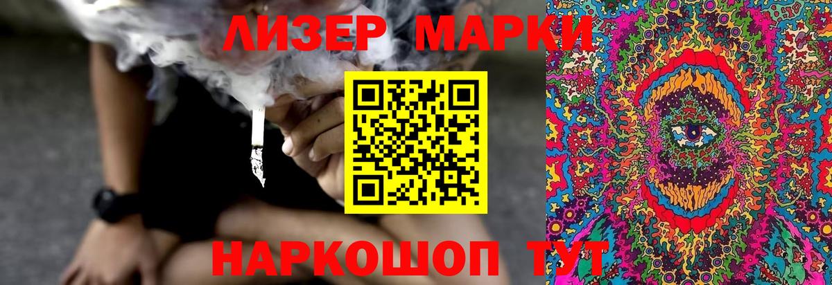 ЛСД экстази кислота  Лсд 25 экстази  Волгодонск  LSD-25 экстази кислота  Вход с VPN 