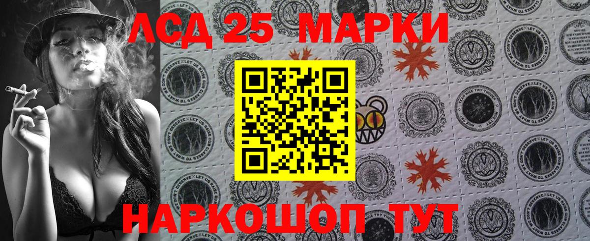 Марки N-bome 1,5мг Волгодонск