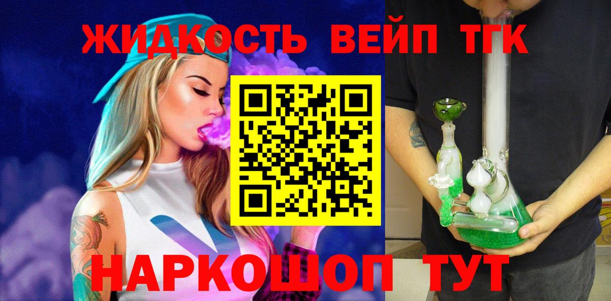 ТГК Wax  Вход с VPN  хочу   Волгодонск 